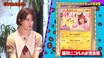 210925 e-elements GAMING HOUSE SQUAD – Sakurazaka46 Habu Mizuho – HD.mp4-00008