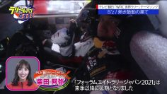 210926 EXIT no Rally Japan Ouen Sengen – ex-SKE48 Shibata Aya – HD.mp4-00002