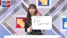 210926 Konna Iriguchi Masaka no Deguchi!! – NMB48 Shibuya Nagisa & ex-Nogizaka46 Saito Chiharu – HD.mp4-00007