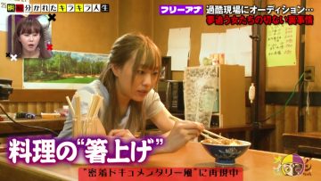 210926 Mei-chan to An-chan – SKE48 Suda Akari – HD.mp4-00010