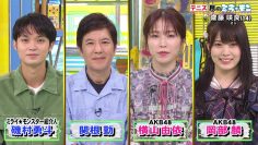 210926 Mirai Monster – AKB48 Yokoyama Yui, Okabe Rin – HD.mp4-00004