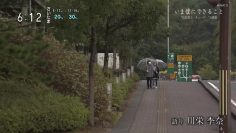 210926 Mokugeki! Nippon – ex-AKB48 Kawaei Rina – HD.mp4-00001