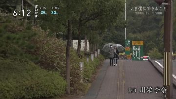 210926 Mokugeki! Nippon – ex-AKB48 Kawaei Rina – HD.mp4-00001