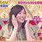 210926 Monomane Grand Prix 28th (Tuesday) Just before Broadcast Special – ex-SKE48 Matsui Jurina – HD.mp4-00006