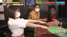 210926 Nariyuki Kaidou Tabi – Nogizaka46 Akimoto Manatsu – HD.mp4-00009