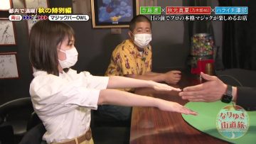 210926 Nariyuki Kaidou Tabi – Nogizaka46 Akimoto Manatsu – HD.mp4-00009