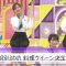 210926 Nogizaka Under Construction – FHD.mp4-00001
