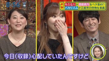 210926 Shuichi – ex-HKT48 Sashihara Rino Cut – HD.mp4-00002