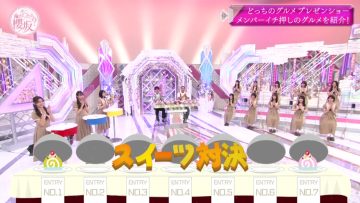 210926 Soko Magattara, Sakurazaka – HD.mp4-00001