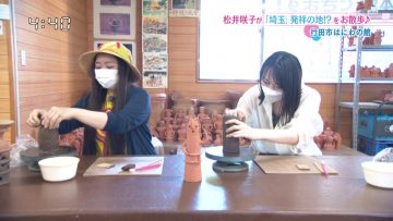 210927 Anata to Tsukuru Machi Communication Jouhou Bangumi ‘Machikomi’ Net – ex-AKB48 Matsui Sakiko Cut – HD.mp4-00006