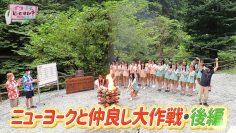 210927 Ikonoi, Dou Desu ka – ＝LOVE & ≠ME – HD.mp4-00021