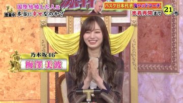 210927 Jinsei ga Kawaru 1-Funkan no Fuka ii Hanashi – Nogizaka46 Umezawa Minami – HD.mp4-00010