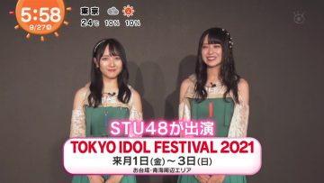 210927 Mezamashi TV – STU48 Ishida Chiho, Nakamura Mai Cut – HD.mp4-00001