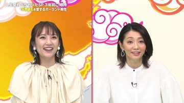 210927 Monday Premier 8 Sekai! Nippon Yukitai Hito Ouen-dan – ex-AKB48 Takahashi Minami – HD.mp4-00001