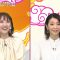 210927 Monday Premier 8 Sekai! Nippon Yukitai Hito Ouen-dan – ex-AKB48 Takahashi Minami – HD.mp4-00001
