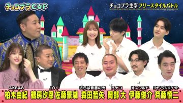 210927 Neobuzz!! Chokopura CUP – ex-Nogizaka46 Matsumura Sayuri & AKB48 Kashiwagi Yuki – HD.mp4-00019