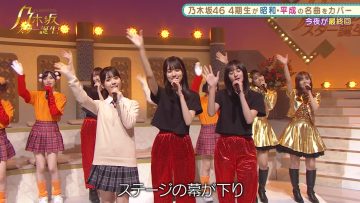 210927 Nogizaka Star Tanjou! – FHD.mp4-00017