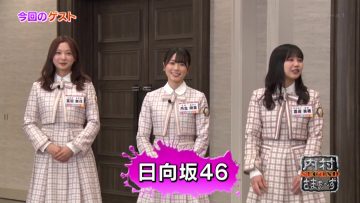 210927 Uchimura Summers – Hinatazaka46 Tomita Suzuka, Nibu Akari, Watanabe Miho – HD.mp4-00009