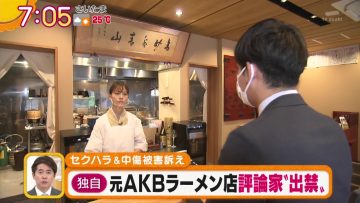 210927 ex-AKB48 Umezawa Mayuka’s TV News – Good! Morning – HD.mp4-00003