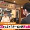 210927 ex-AKB48 Umezawa Mayuka’s TV News – Good! Morning – HD.mp4-00003