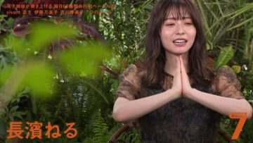 210928 7 Rules – ex-Keyakizaka46 Nagahama Neru – HD.mp4-00007