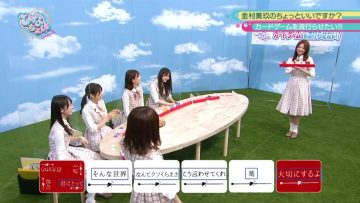 210928 Hinatazaka de Aimashou & Hinatazaka46 Desu. Chotto ii Desu ka Season 2 – HD.mp4-00001