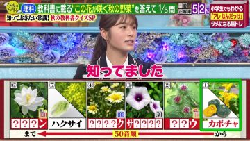 210928 Konya wa Nazotore – NMB48 Shibuya Nagisa – HD.mp4-00005