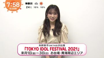 210928 Mezamashi TV – HKT48 Yabuki Nako Cut – HD.mp4-00004