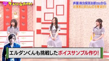 210928 Nogizaka46 no Dream Baito – HD.mp4-00002