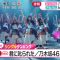 210928 Nogizaka46’s TV News – Hayadoki! & Mezamashi TV – HD.mp4-00002