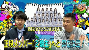 210928 STU48 no KuraCon – HD.mp4-00001