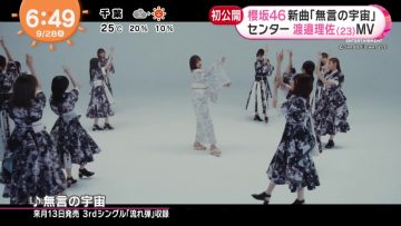 210928 Sakurazaka46’s TV News – Mezamashi TV – HD.mp4-00001