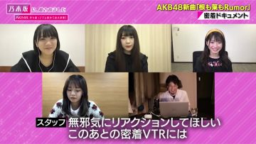 210928 Variety Paravi – Nogizaka ni, Kosaremashita ~AKB48, Iroiro Atte TV Tokyo Kara no Dai Gyakushuu!~ – HD.mp4-00001