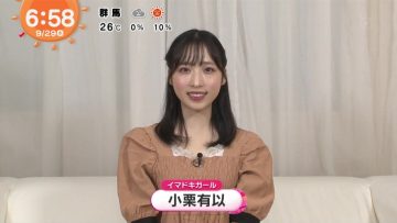 210929 Mezamashi TV – AKB48 Oguri Yui Cut – HD.mp4-00001