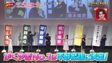 210929 Movie Kyun – Hinatazaka46 Kageyama Yuuka Cut – HD.mp4-00010