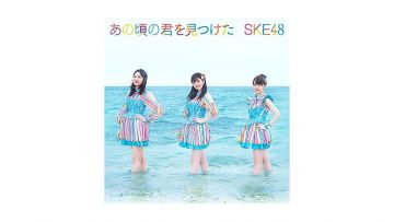 SKE48 ‘Ano Koro no Kimi wo Mitsuketa – Type B