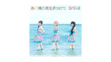 SKE48 ‘Ano Koro no Kimi wo Mitsuketa – Type C