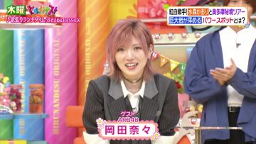 210930 Hirunandesu! – AKB48 Okada Nana – HD.mp4-00019