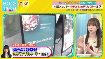 210930 LOVE it! – Sakurazaka46 Moriya Rena – HD.mp4-00004