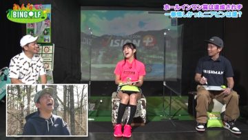 210930 Minna de BINGOLF – SKE48 Yamauchi Suzuran – HD.mp4-00018