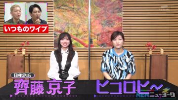 210930 NEW New York – Hinatazaka46 Saito Kyoko – HD.mp4-00016