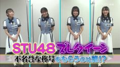 210930 STU48 Imousu TV Season 11 – HD.mp4-00009