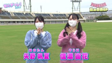 210930 Seto Challe! STU48 – HD.mp4-00020
