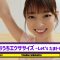211001 [10 Minutes] Home Exercise With Nogizaka46’s Music! [Let’s Tama Tore] – Nogizaka46 Tamami Sakaguchi – FHD.mp4-00002