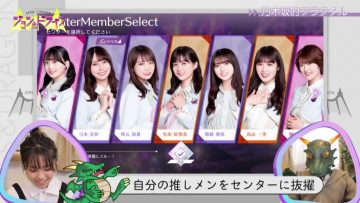 211001 Joshi to Dragon – Nogizaka46 – HD.mp4-00001
