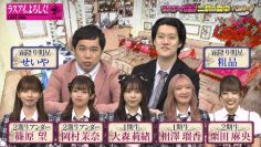 211001 Last Idol – HD.mp4-00001