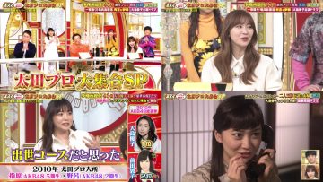211001 Nakai Masahiro no Kinyoubi no Smile-tachi he – ex-HKT48 Sashihara Rino & ex-AKB48 Oshima Yuko – HD-tile