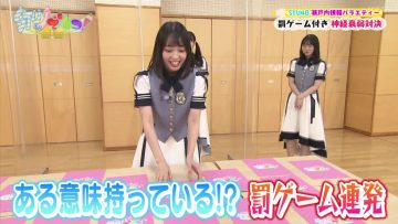 211001 STUdents! – HD.mp4-00001