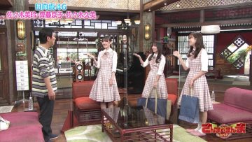 211001 Sanma no Manma Autumn SP – Hinatazaka46 Saito Kyoko, Sasaki Kumi, Sasaki Mirei – Cut – HD.mp4-00010
