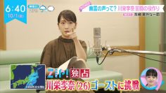 211001 ex-AKB48 Kawaei Rina’s TV News – ZIP! – HD.mp4-00012